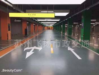 無(wú)錫地下車(chē)庫(kù)劃線(xiàn)價(jià)格_無(wú)錫停車(chē)位劃線(xiàn)多少錢(qián)一米?