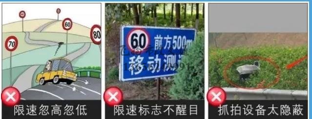 2020下半年起,全國高速將統(tǒng)一限速,以下4種超速不再扣分罰款?