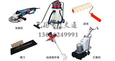 西安專業(yè)環(huán)氧地坪施工企業(yè),西安環(huán)氧地坪施工單位?