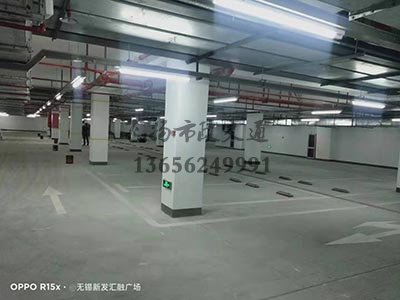 西安地下停車位劃線哪家好,西安車庫(kù)劃線哪家好?