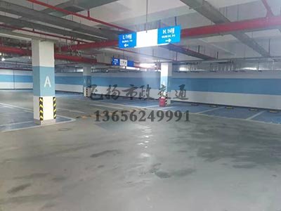 蘇州商業街停車位劃線需要多少錢？蘇州車位劃線貴嗎？