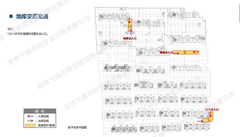 道路劃線，車位劃線，停車位劃線