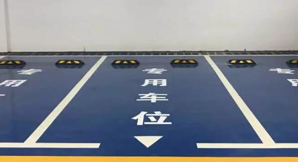 常州地下車庫劃線施工對環(huán)境需要什么條件？