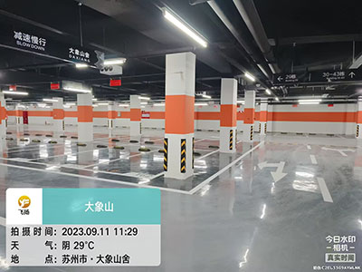 車位劃線和噴字實(shí)施方案:為城市交通提供更便捷的停車體驗(yàn) 車位劃線和噴字實(shí)施方案:為城市交通提供更便捷的停車體驗(yàn)