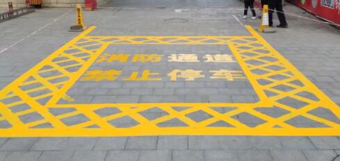 消防劃線選對專用漆，關乎安全與美觀！