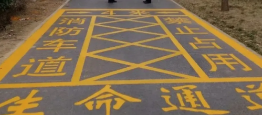 醫(yī)院消防標(biāo)線設(shè)計(jì)規(guī)范,保障醫(yī)院安全 醫(yī)院消防標(biāo)線設(shè)計(jì)規(guī)范,保障醫(yī)院安全